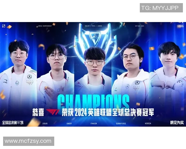 BLG战队在英雄联盟中创下速度新高引发热议与期待