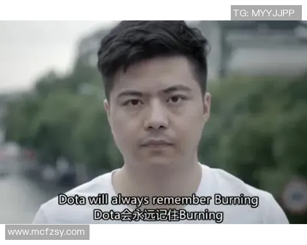 TES在DOTA2赛场的实力引发热议与争议的深度分析