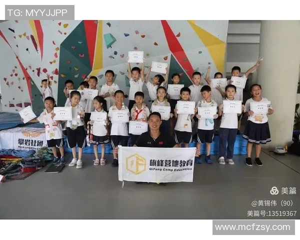 北京攀岩队心理素质深度对比分析与训练策略探讨