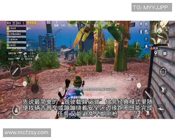 和平精英热点分析:BLG战队快攻策略的深度解读与战术应用 和平精英热点分析:BLG战队快攻策略的深度解读与战术应用