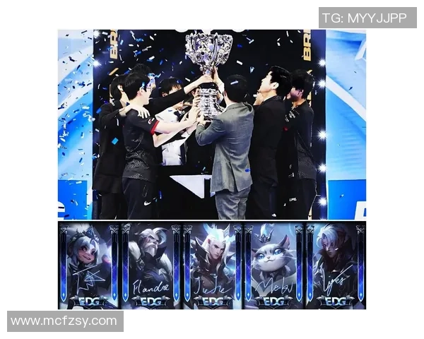 英雄联盟深度分析:EDG战队的节奏掌控与战略布局探讨