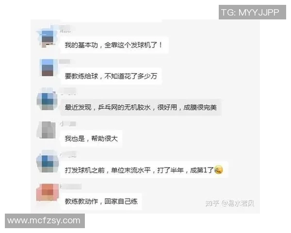 杭州乒乓球队耐力训练的秘密与挑战探讨